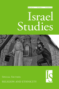 Cover of an Israel Studies issue