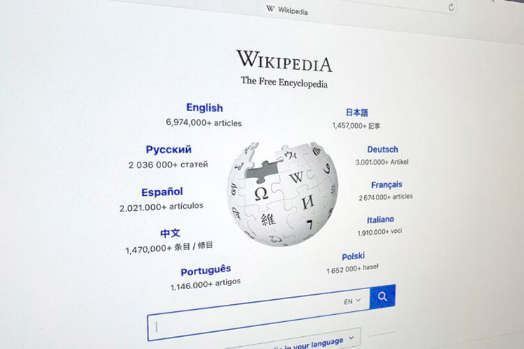The Wikipedia homepage