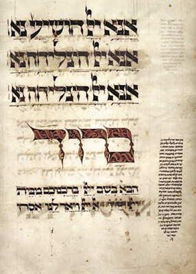 Ashkenazi Haggadah, 15th-century Germany.