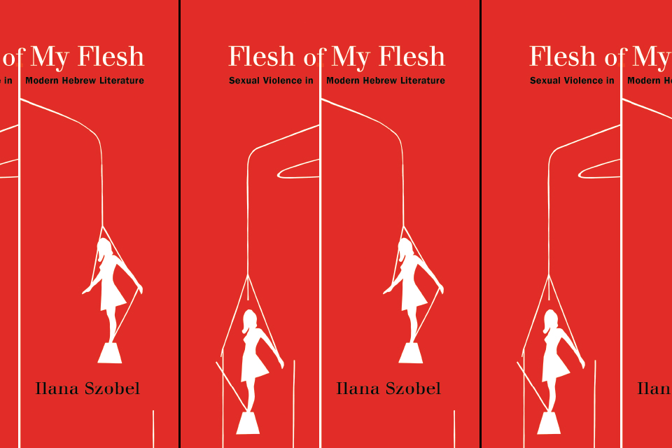Book Cover of Flesh of My Flesh: Sexual Violence in Modern Hebrew Literature