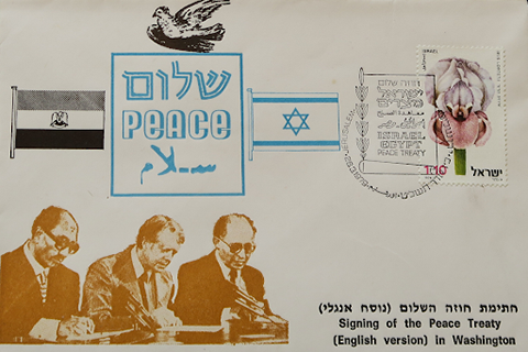 Stamp depicting signing of peace treaty