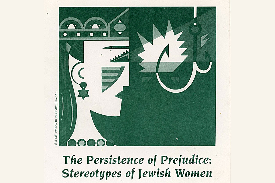 Stylized woman in crown with title from Lilith magazine. “The Persistence of Prejudice: Stereotypes of Jewish Women”