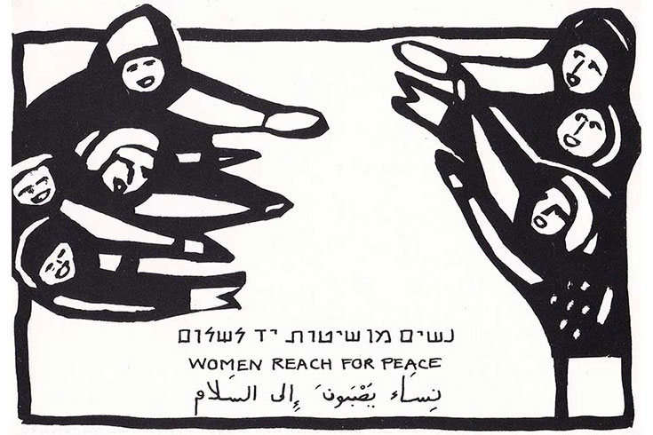 Postcard with illustrations of women and children. Text reads: Women Reach For Peace