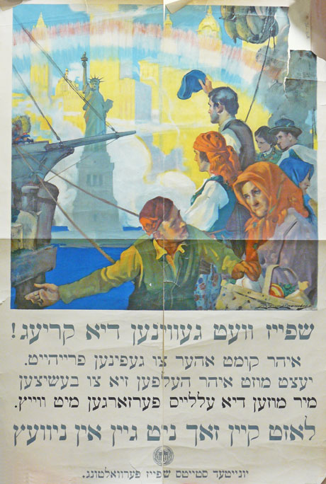 Illustration of people arriving near Liberty Island.  Text says (in Yiddish): Food will win the war.