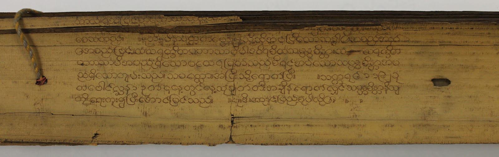 Another close up of Burmese text.