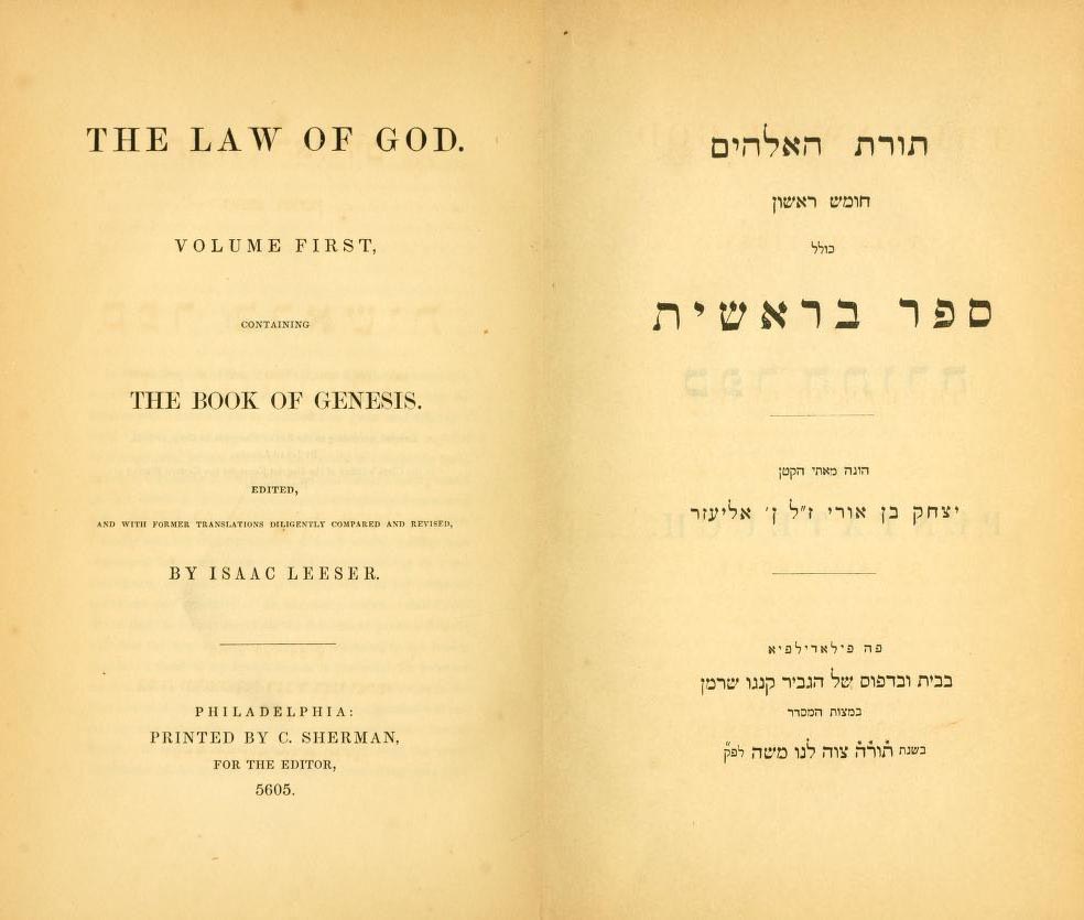 Sefer Torat ha-Elohim/The Law of God. First edition. 1845. title page spread