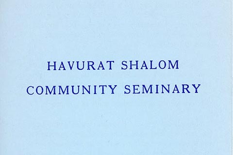 Havurat Shalom Community Seminary brochure cover