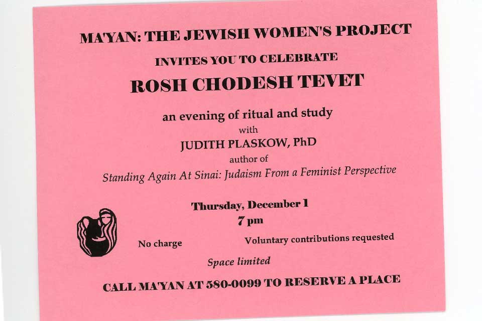 Pink invitation