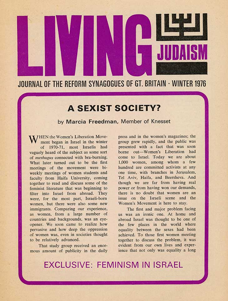 Cover of the Living Judaism Journal Winter 1976 with an article by Marcia Freedman entitled 
