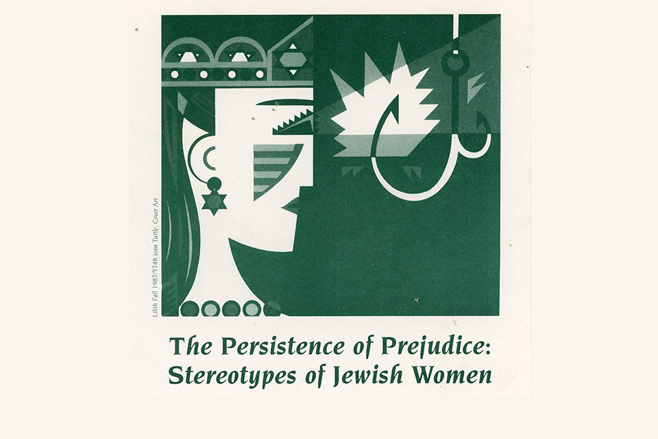Lilith magazine cover with an illustration of a woman in a crown and the title: The Persistence of Prejudice: Stereotypes of Jewish Women