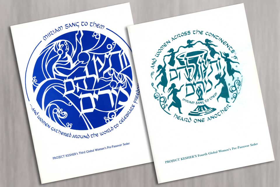 Project Kesher's Third and Fourth Global Pre-Passover Seder booklet covers