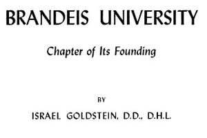 Title page of "Brandeis University: Chapter of Its Founding," 1951, by Israel Goldstein. New York. Bloch Publishing Co., 