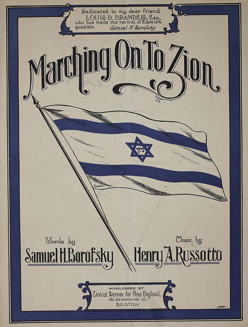 Title page for sheet music, with a large blue and white Israeli flag illustration. This sheet music was created by Samuel H. Borofsky and Henry A. Russotto in 1915.