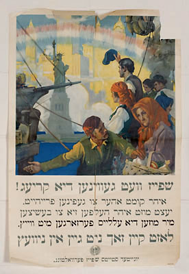 Yiddish poster: Food Will Win the War