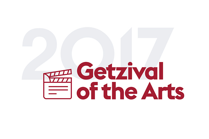 2017 student film festival