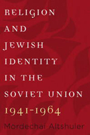 Religion and Jewish Identity in the Soviet Union, 1941-1964