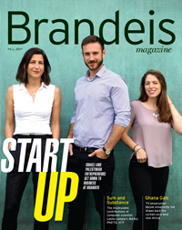 Fall 2017 cover