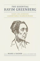 book cover:  	  The Essential Hayim Greenberg