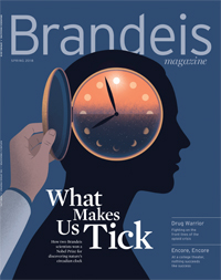 Spring 2018 cover