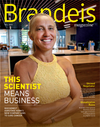 cover of the fall 2019 issue