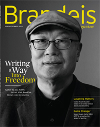 Spring 2019 Magazine cover. pictured: Ha Jin