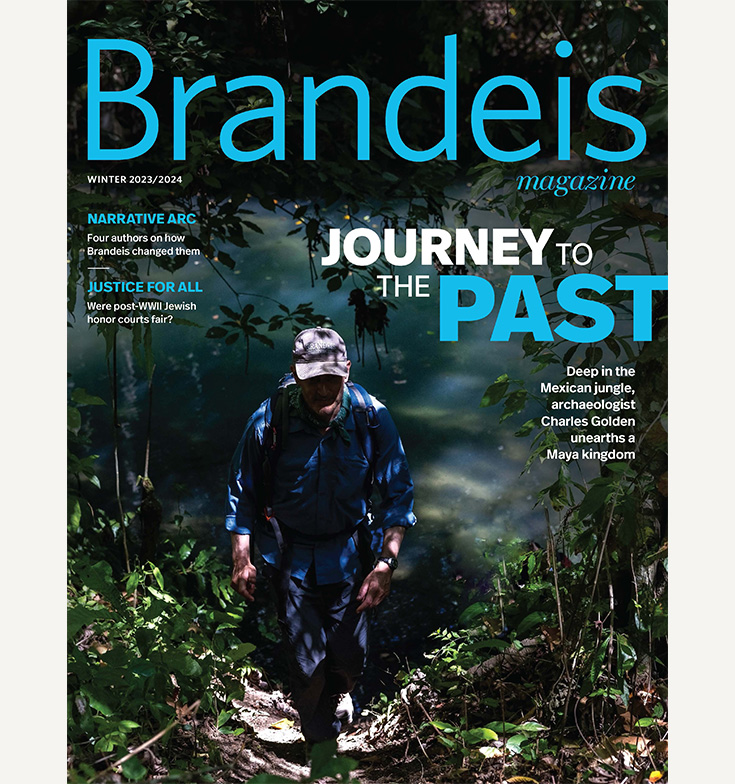 Brandeis magazine cover