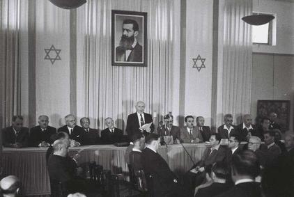 Signing of the Israeli Declaration of Independence in 1948