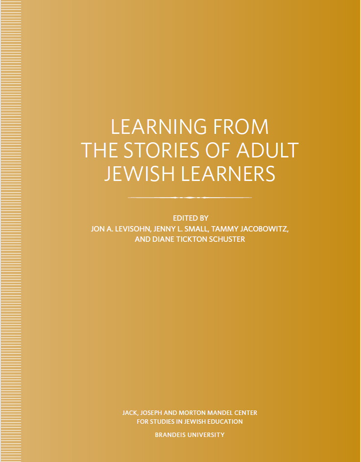 Cover of essay collection