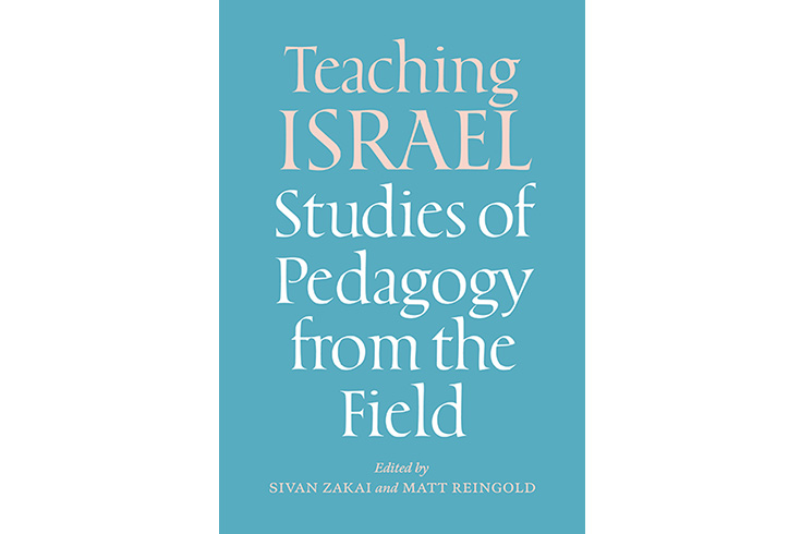 Cover of Teaching Israel book