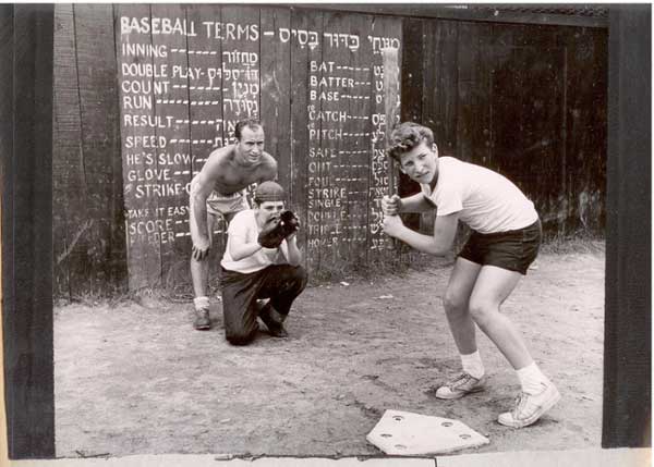 Baseball game at Camp Massad in the 1950s.
