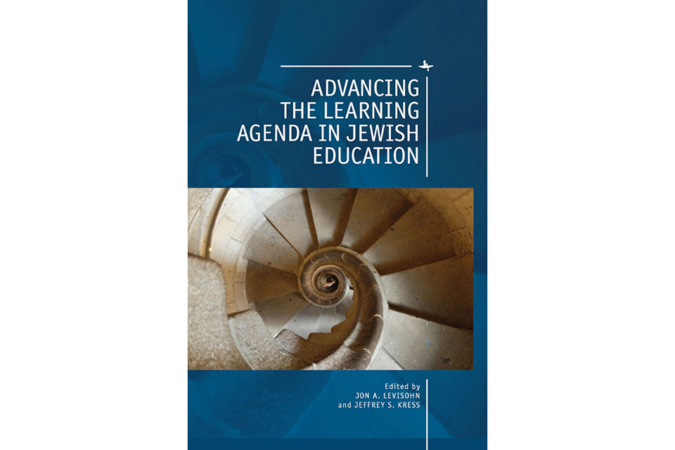 Cover of "Advancing the Learning Agenda is Jewish Education"