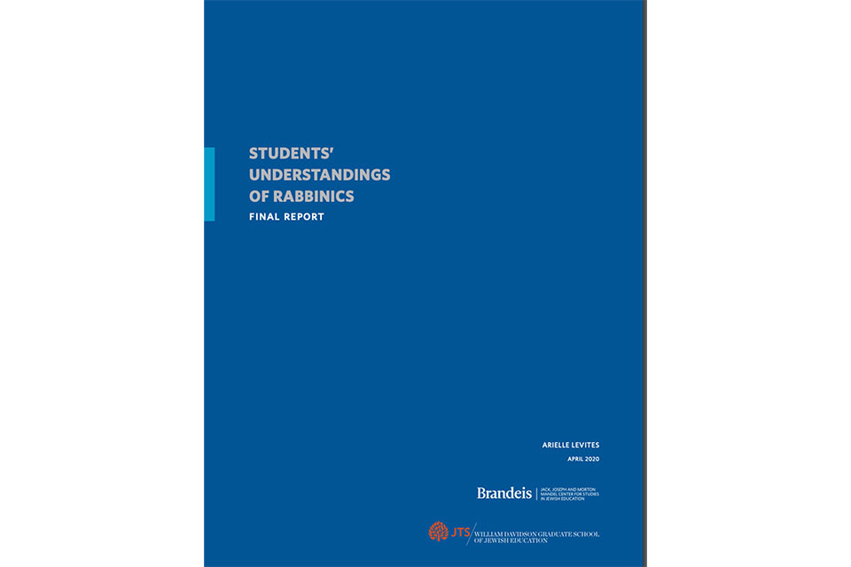 Cover of Students' Understandings of Rabbinics Final Report