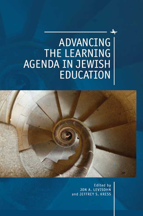 Cover of Advancing the Learning Agenda in Jewish education, showing a spiral staircase from above