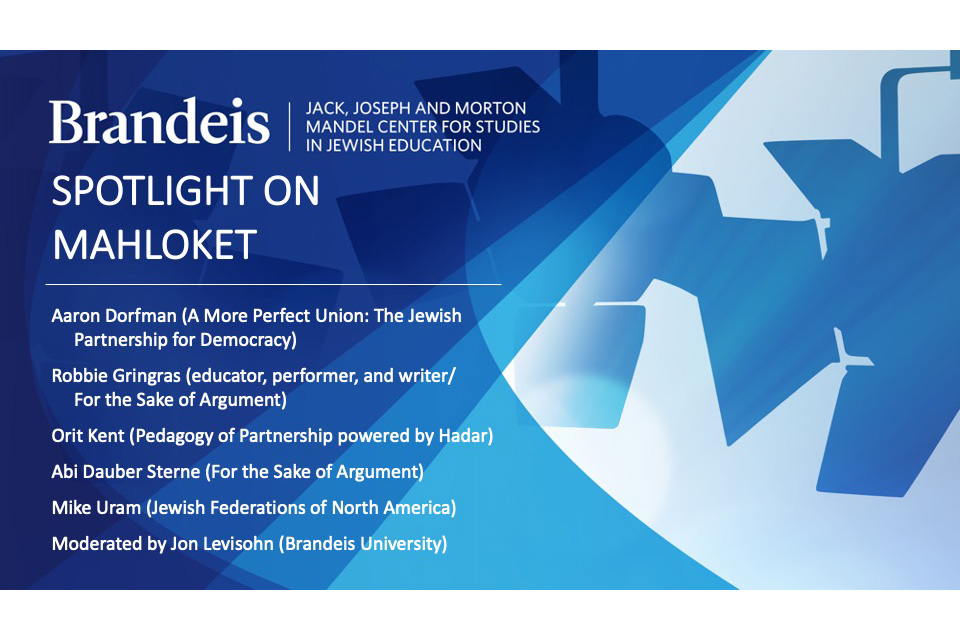 Title slide for Spotlight on Mahloket video