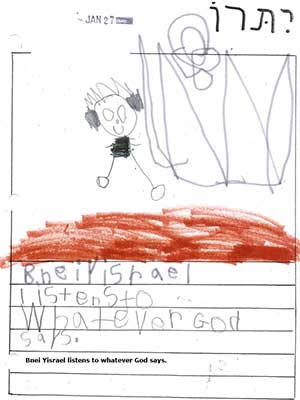 A child's drawing