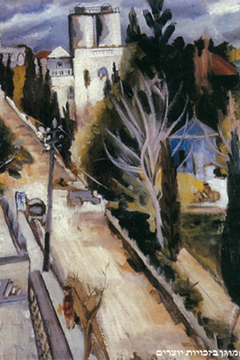 Painting of Israel road and a tower in the background.