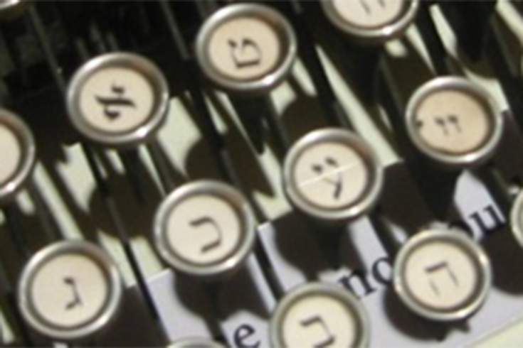 A close up of a typewriter