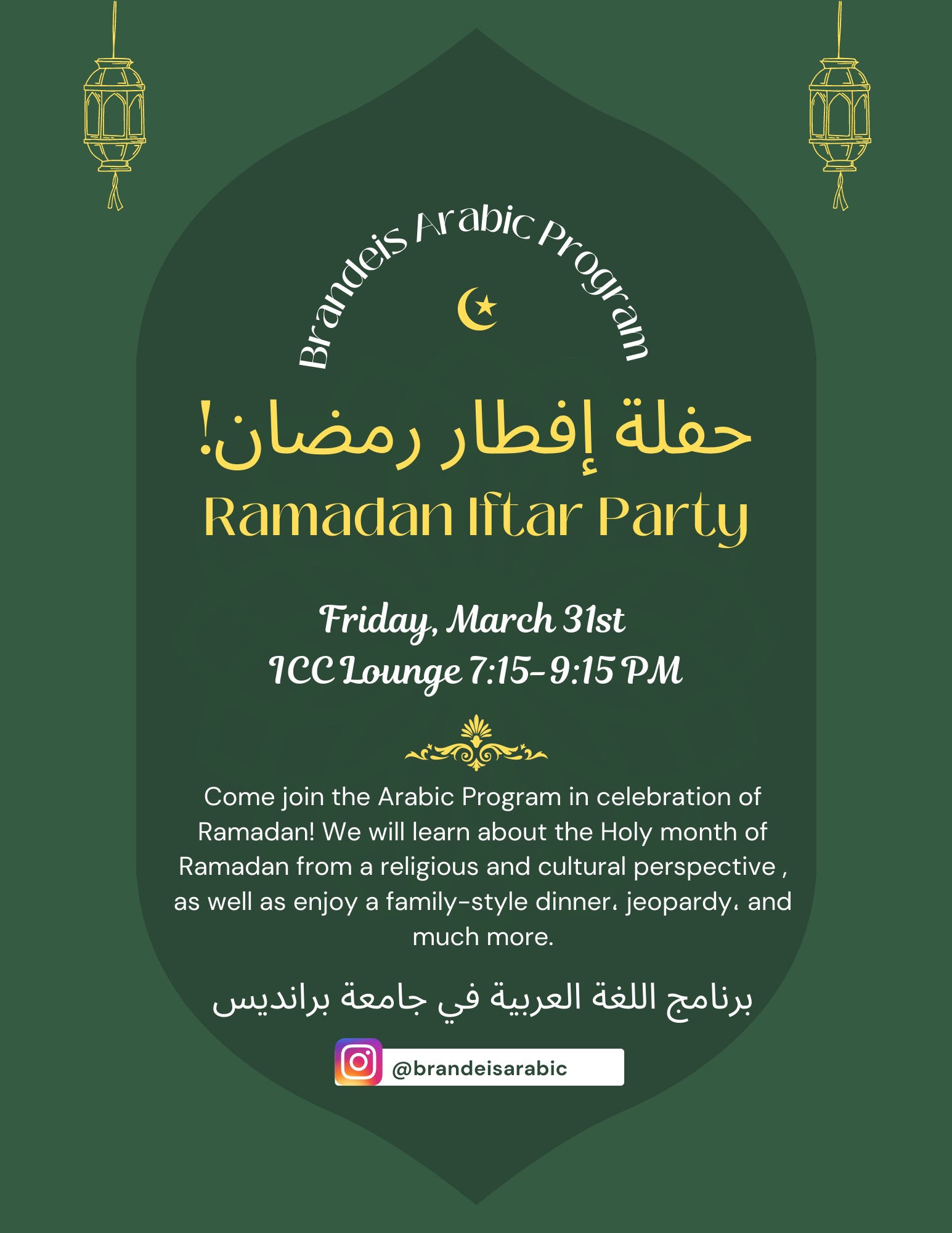 Ramadan Party