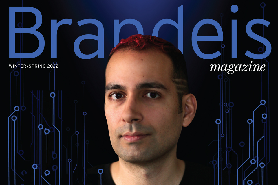 Image of Sahar Massachi on the front of Brandeis Magazine