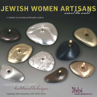 HBI artistans calendar cover HBI artistans calendar cover
