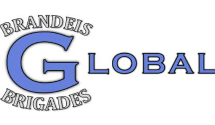 Global Brigades Logo