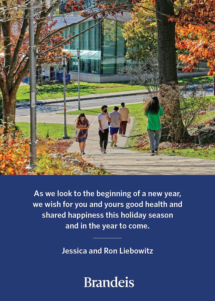 Students walking up pathway with Shapiro Admissions Center in background. Trees have fall-colored leaves. Text reads: As we look to the beginning of a new year, we wish for you and yours good health and shared happiness this holiday season and in the year to come. Jessica and Ron Liebowitz. Brandeis.