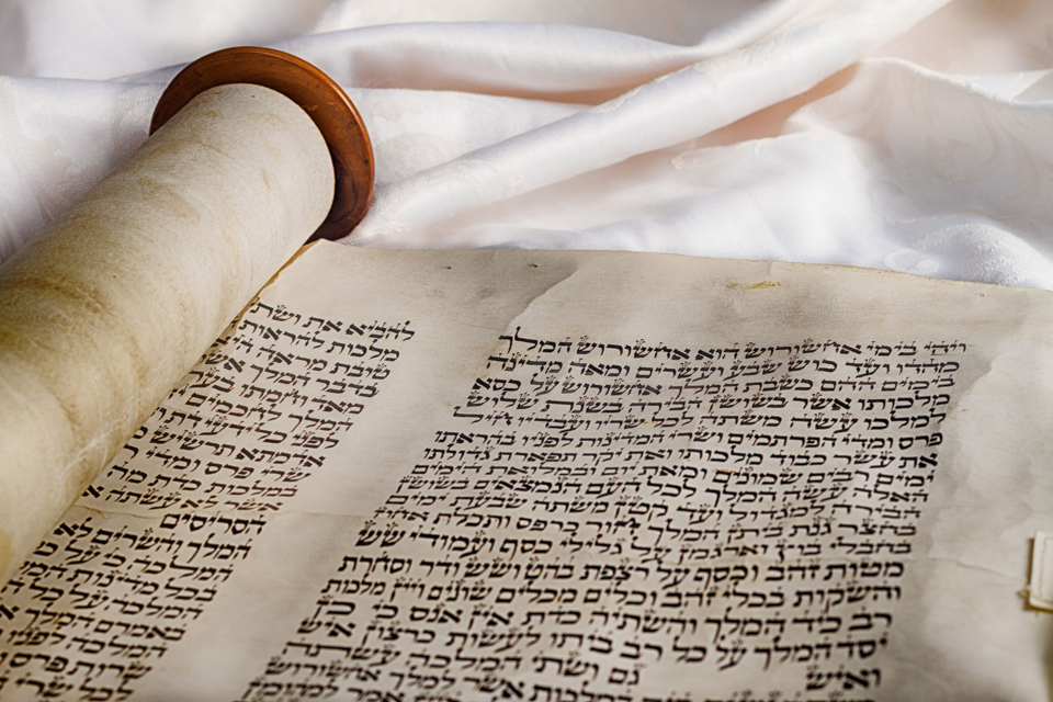 an ancient torah