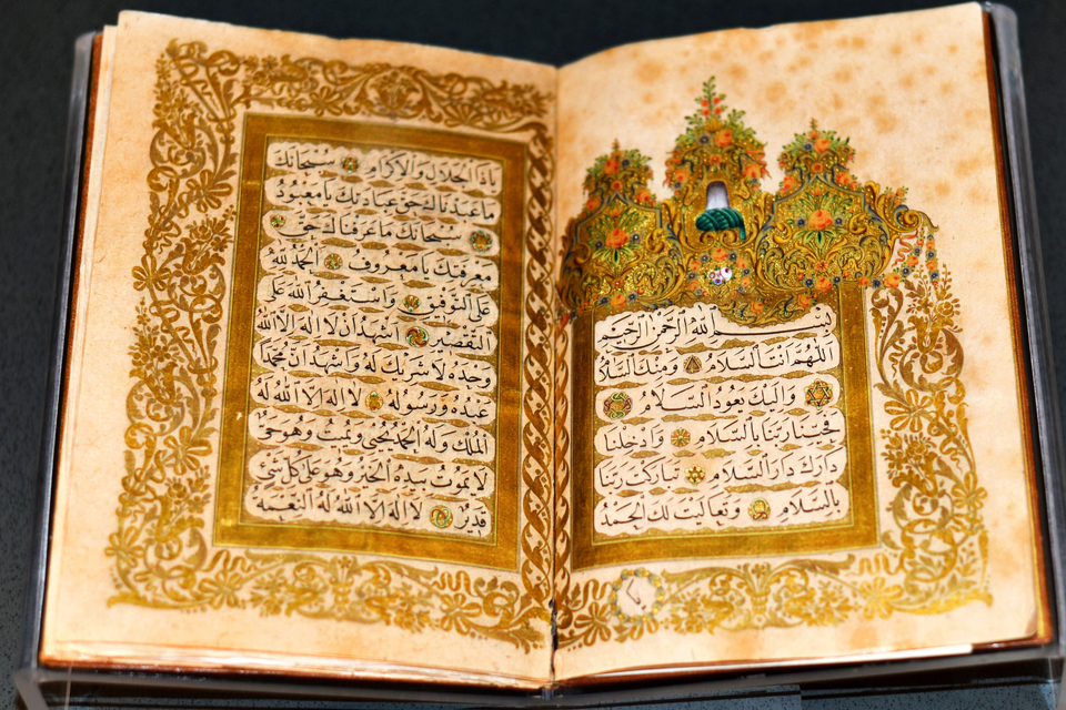An ancient Qur'an