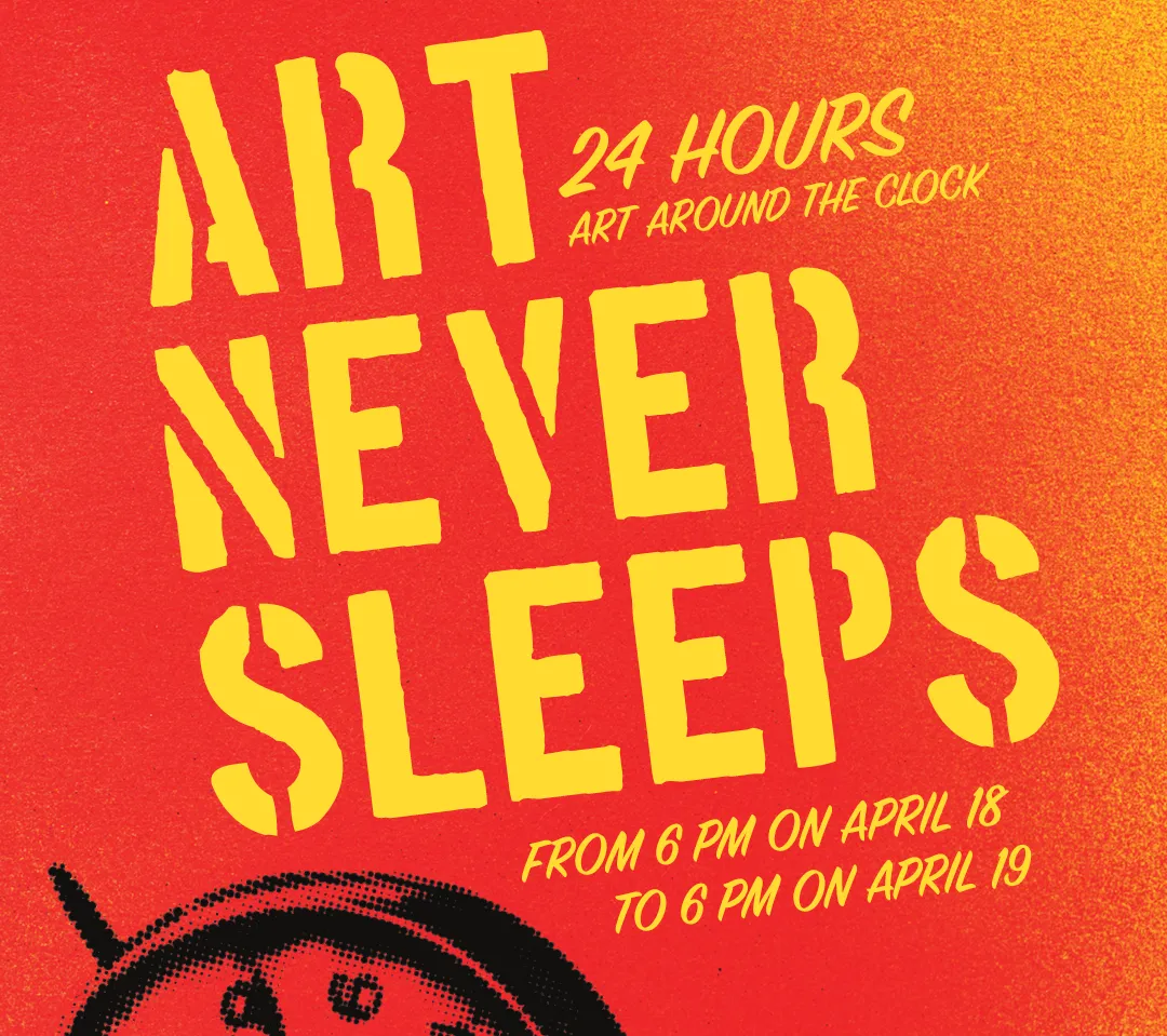 Illustration of a clock on an orange background. Text reads: Art Never Sleeps