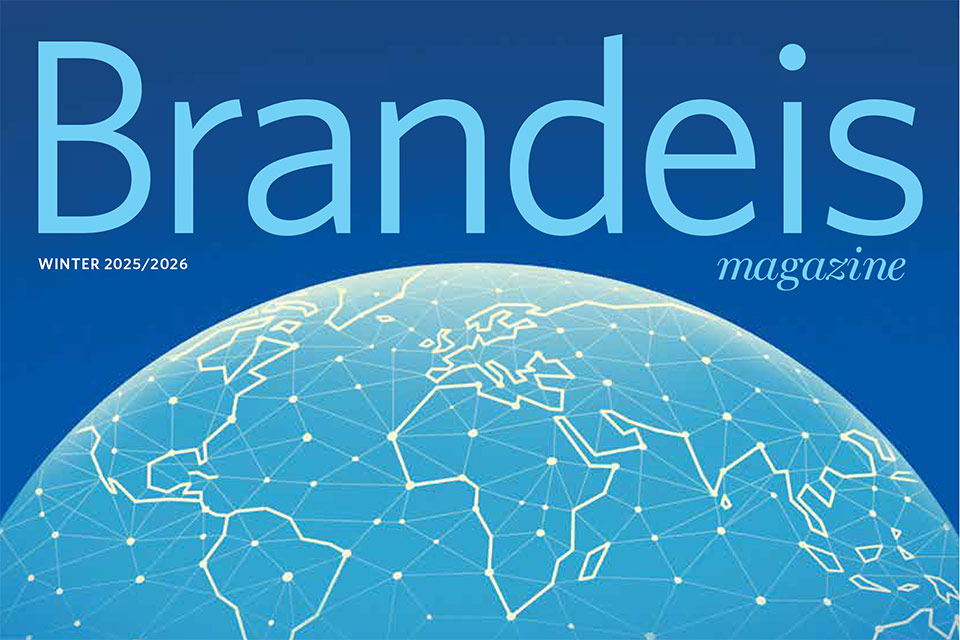 Brandeis Magazine cover