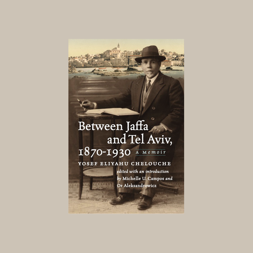 An image of the Between Jaffa and Tel Aviv cover.