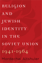 Cover of "eligion and Jewish Identity in the Soviet Union, 1941–1964"