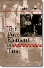 "The Pure Element of Time" photo of a little boy wearing suspenders and a hat, a bucket and many adults in the background.