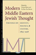 Cover of "Modern Middle Eastern Jewish Thought: Writing on Identity, Politics, and Culture 1893-1958"